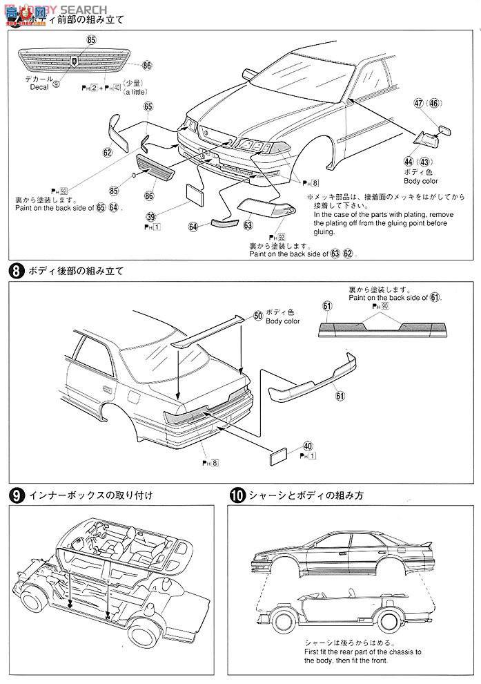 ൺ γ 67 001608 IIѲVJZX100