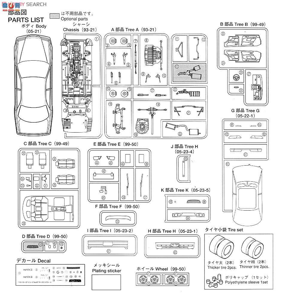 ൺ γ 67 001608 IIѲVJZX100