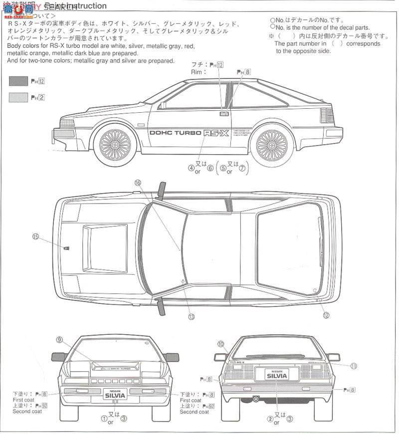 �ൺ�� �ܳ� 68 050354 S12 Silvia RS-X
