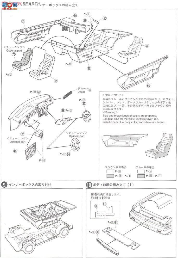 �ൺ�� �ܳ� 68 050354 S12 Silvia RS-X