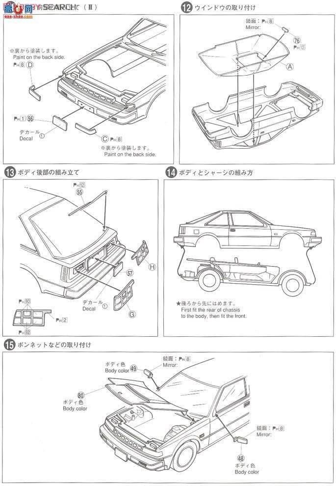 �ൺ�� �ܳ� 68 050354 S12 Silvia RS-X