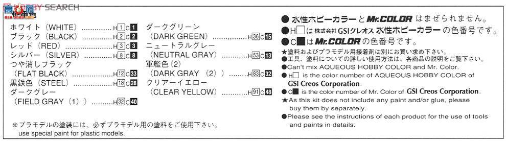 �ൺ�� �ܳ� 70 004227 FC3Savanna RX-7 Winning Limited