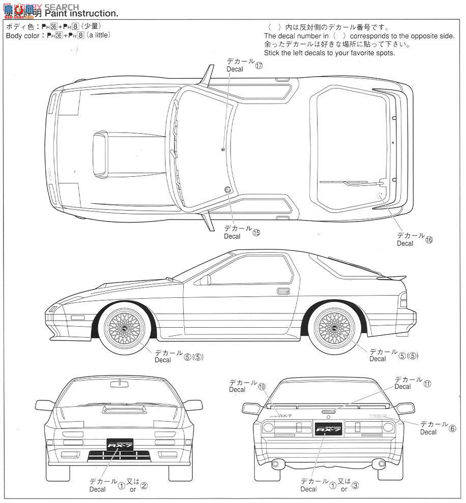 �ൺ�� �ܳ� 70 004227 FC3Savanna RX-7 Winning Limited
