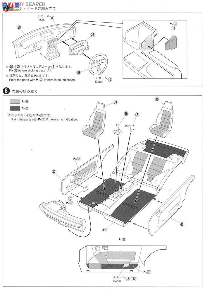 �ൺ�� �ܳ� 70 004227 FC3Savanna RX-7 Winning Limited
