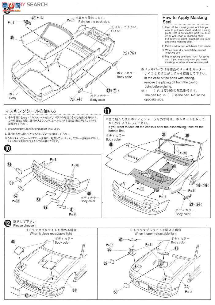 �ൺ�� �ܳ� 70 004227 FC3Savanna RX-7 Winning Limited