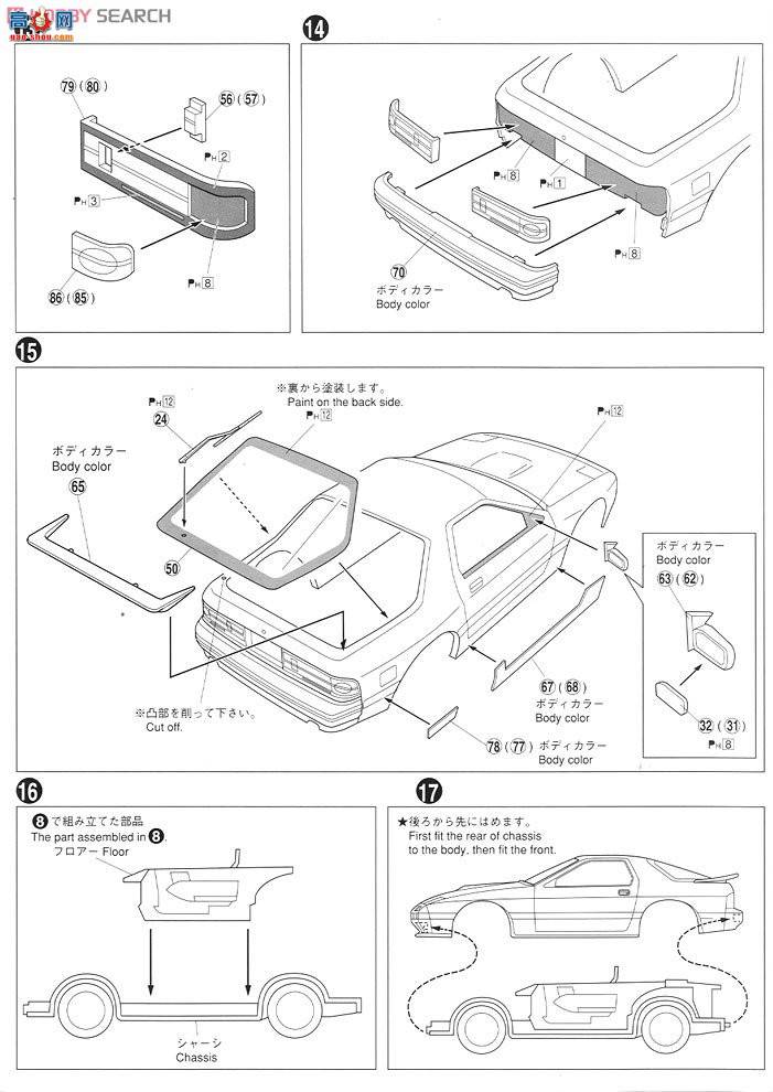 �ൺ�� �ܳ� 70 004227 FC3Savanna RX-7 Winning Limited