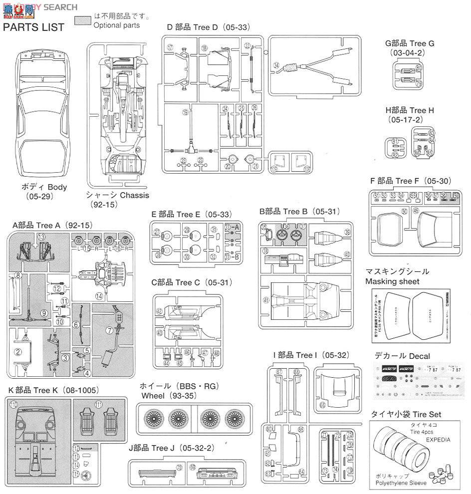 �ൺ�� �ܳ� 70 004227 FC3Savanna RX-7 Winning Limited