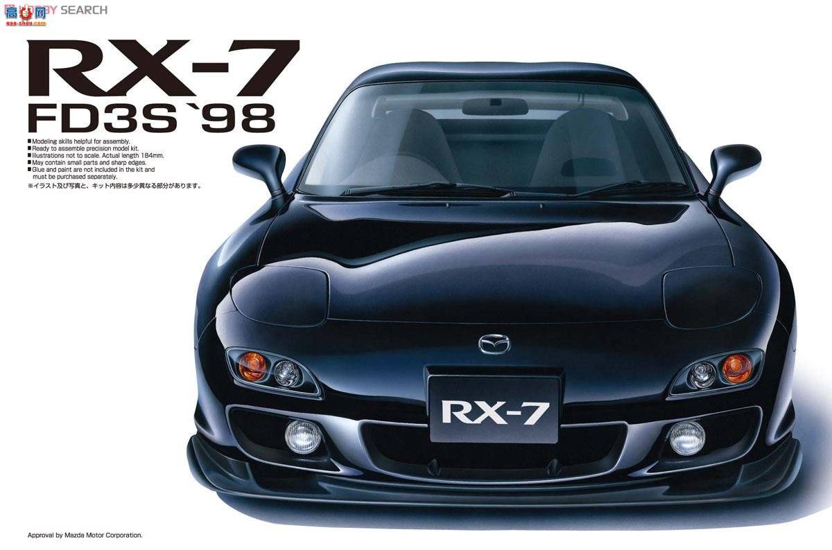 ൺ ܳ 58 048955 RX-7(FD3S) 1998ʽ