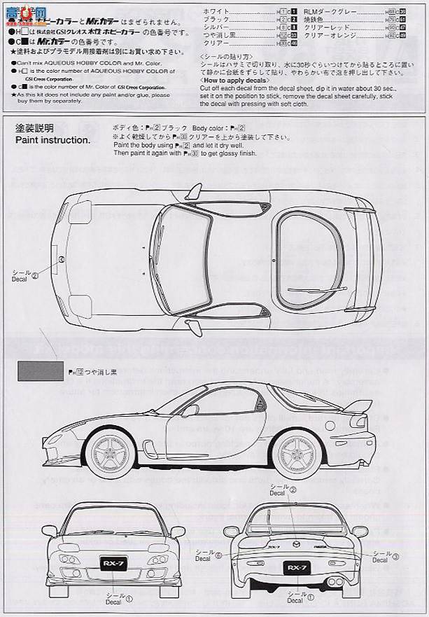 ൺ ܳ 58 048955 RX-7(FD3S) 1998ʽ