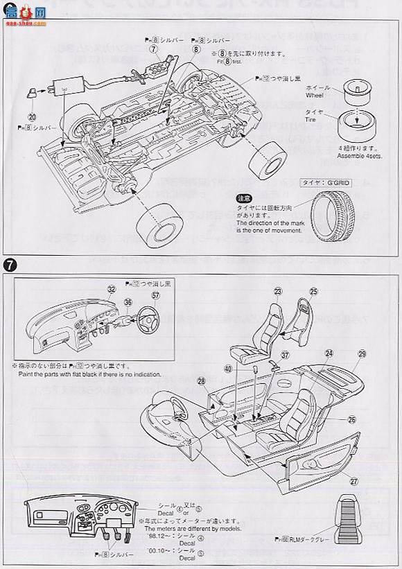 ൺ ܳ 58 048955 RX-7(FD3S) 1998ʽ