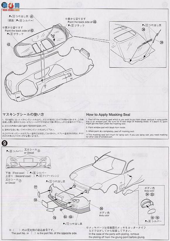 ൺ ܳ 58 048955 RX-7(FD3S) 1998ʽ