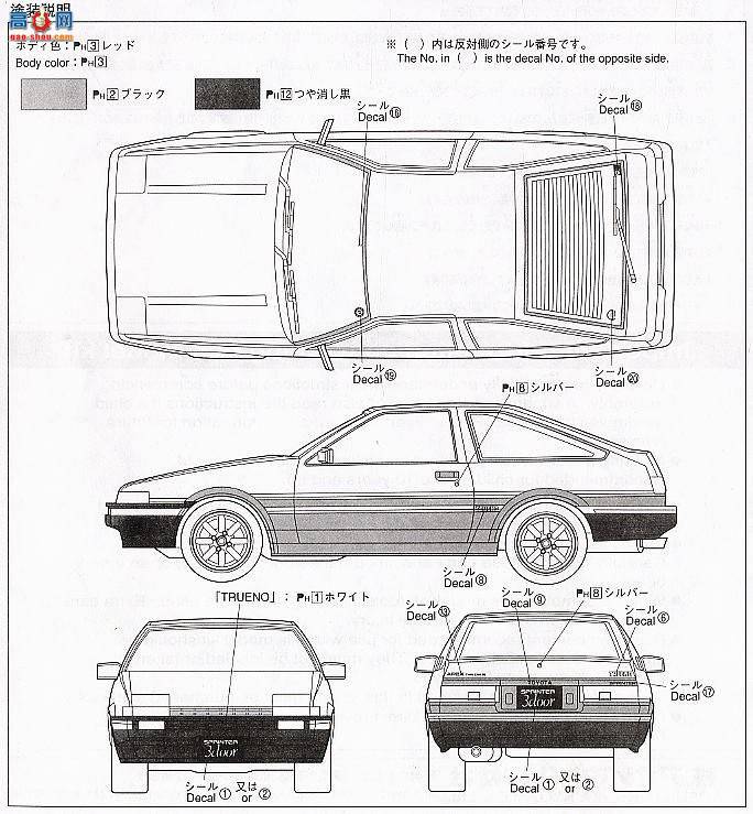 �ൺ�� �ܳ� 73 036747 AE86 Trueno�����ͣ�����������
