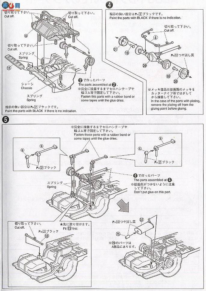 �ൺ�� �ܳ� 73 036747 AE86 Trueno�����ͣ�����������