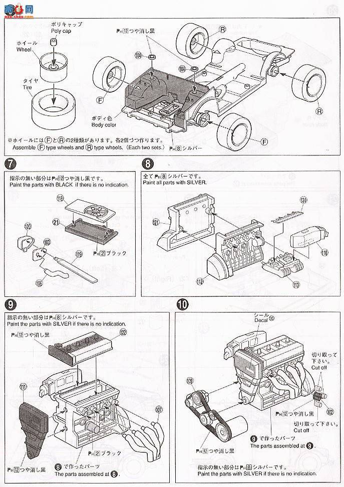 �ൺ�� �ܳ� 73 036747 AE86 Trueno�����ͣ�����������
