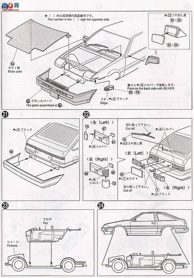 �ൺ�� �ܳ� 73 036747 AE86 Trueno�����ͣ�����������