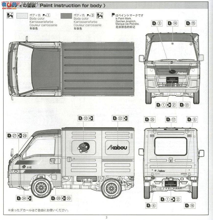 ൺ  74 007396 `12 Sambarɫ