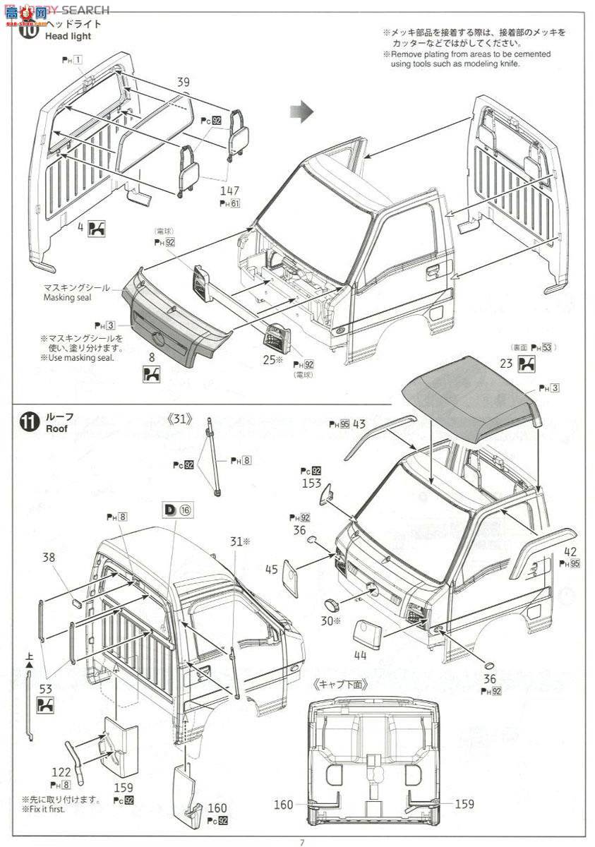ൺ  74 007396 `12 Sambarɫ