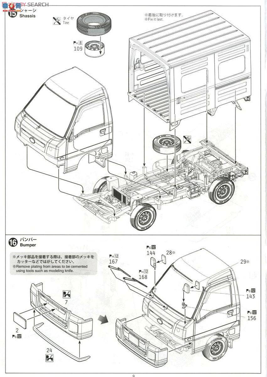 ൺ  74 007396 `12 Sambarɫ