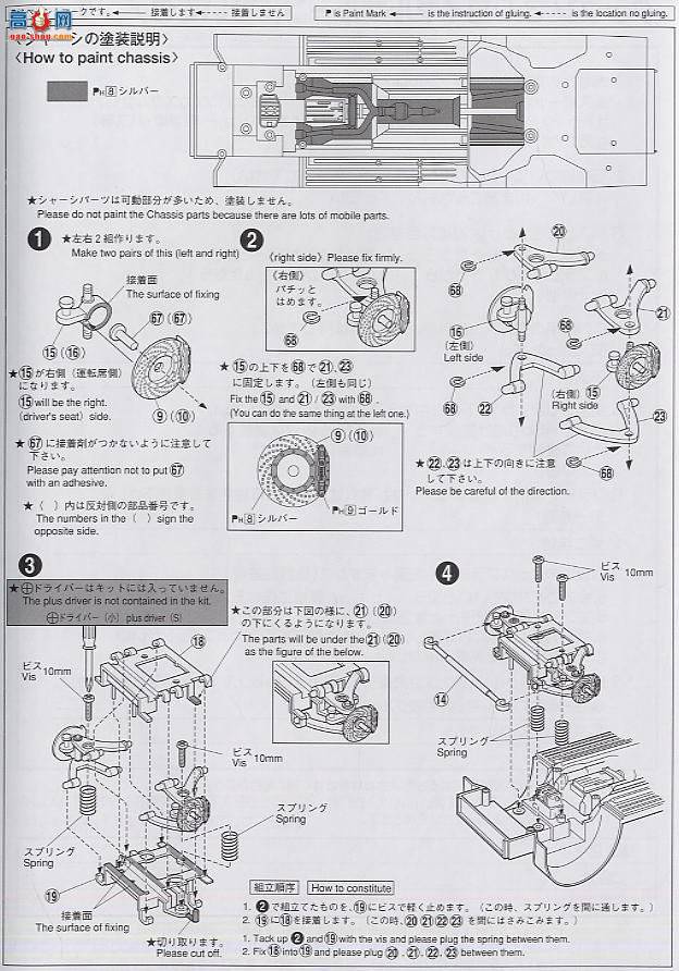 �ൺ�� �γ� 75 037232 GRS182 Crown Royal Saloon��2005�꣩