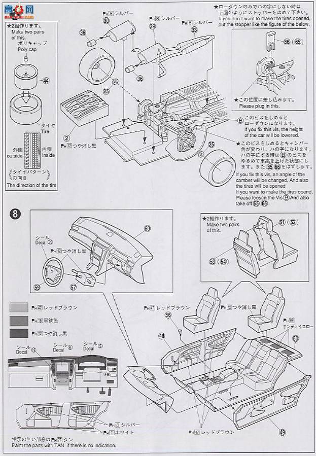 �ൺ�� �γ� 75 037232 GRS182 Crown Royal Saloon��2005�꣩