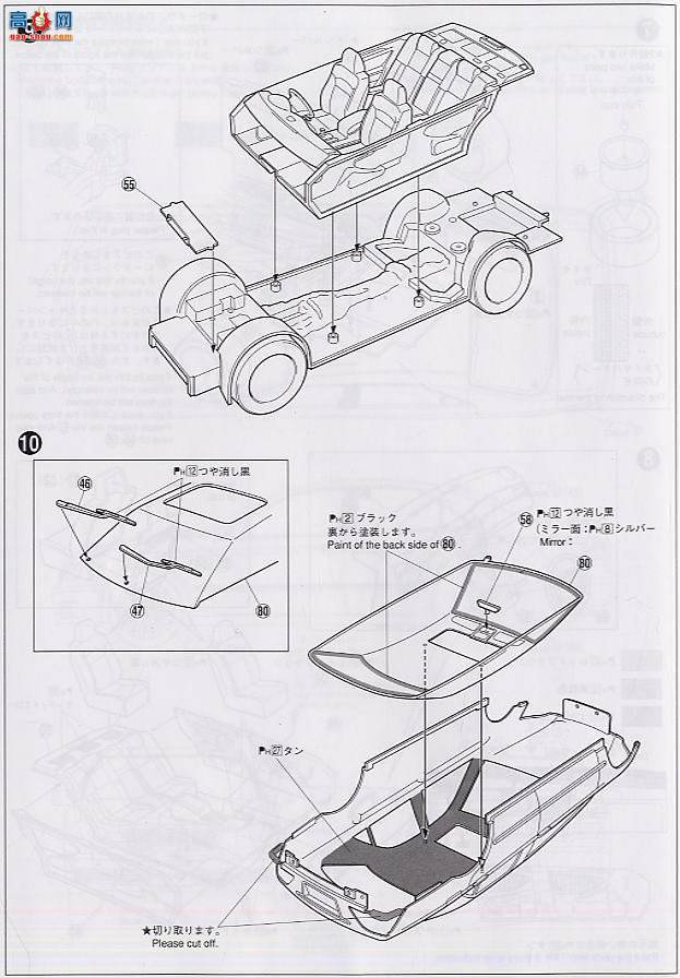 �ൺ�� �γ� 75 037232 GRS182 Crown Royal Saloon��2005�꣩