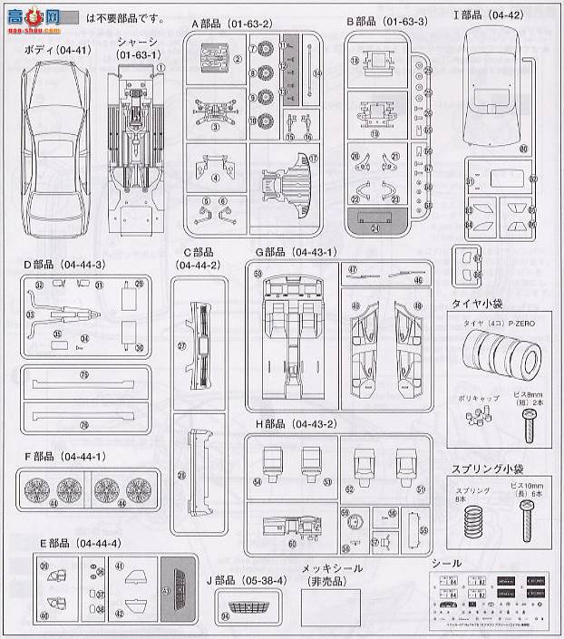 �ൺ�� �γ� 75 037232 GRS182 Crown Royal Saloon��2005�꣩