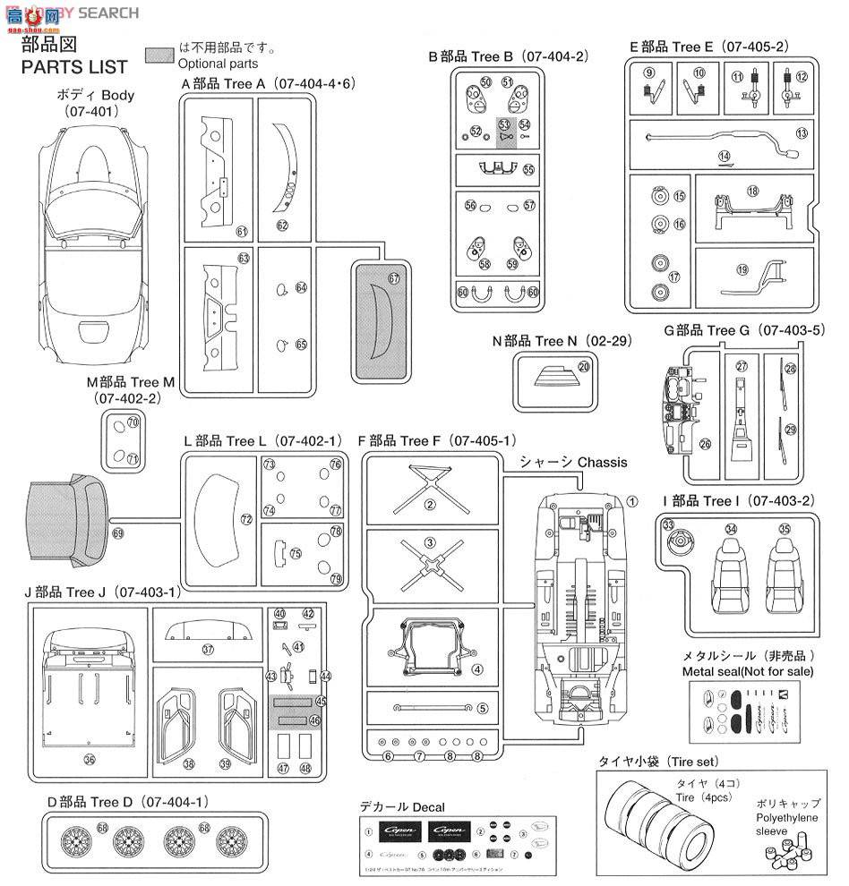 �ൺ�� �ܳ� 76 004944 Copenʮ��������