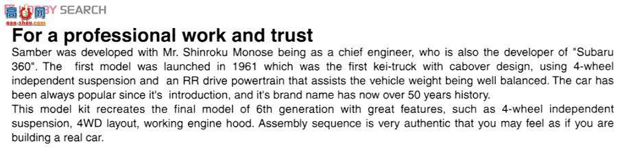 �ൺ�� ���� 80 007372 `12 Sambar Truck TC��ѹ��