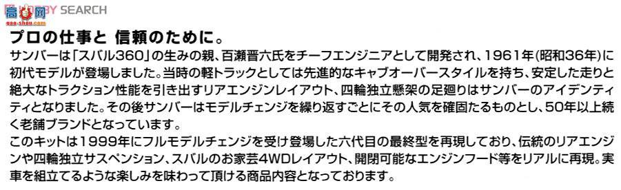 �ൺ�� ���� 80 007372 `12 Sambar Truck TC��ѹ��