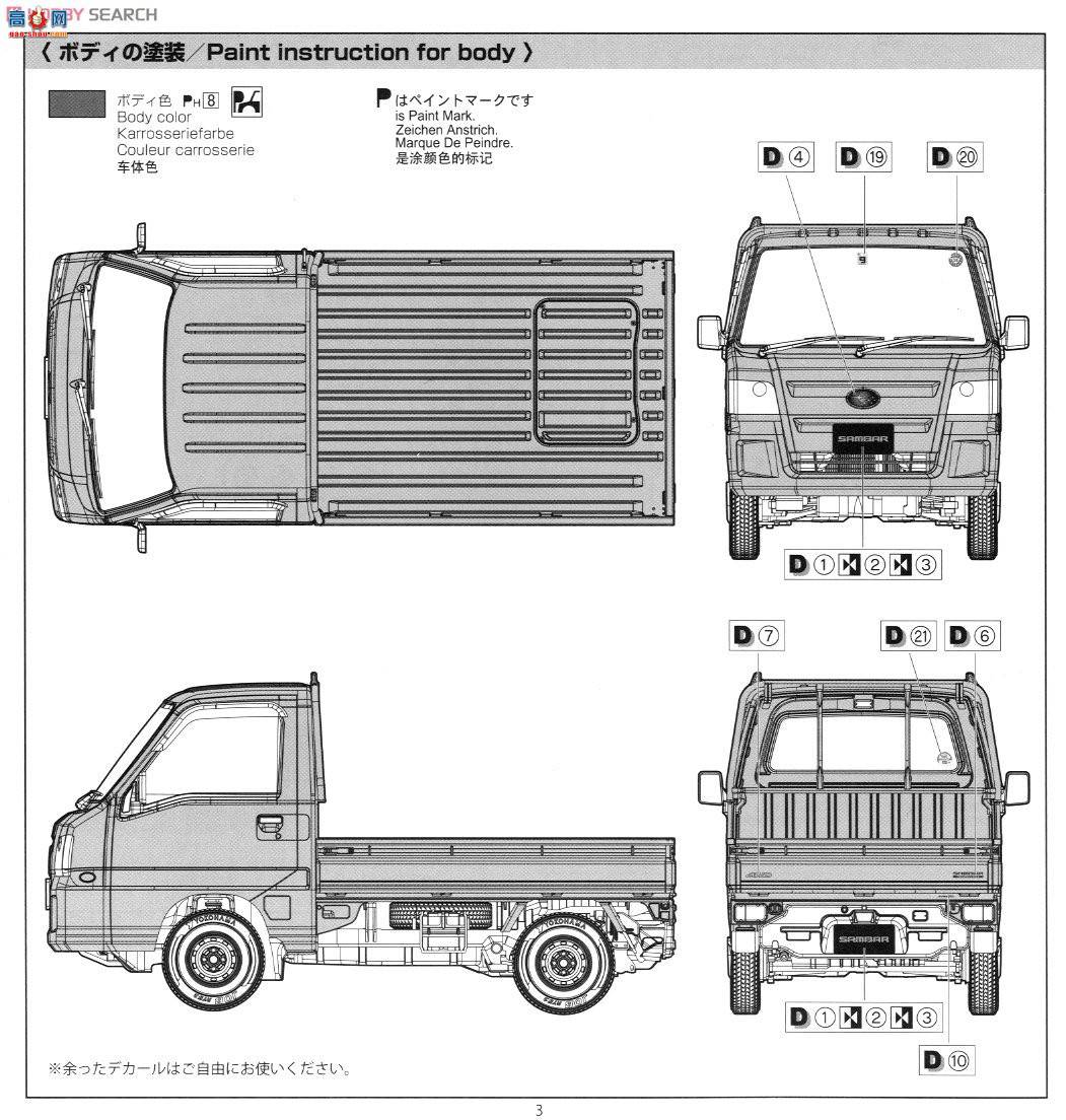 �ൺ�� ���� 80 007372 `12 Sambar Truck TC��ѹ��