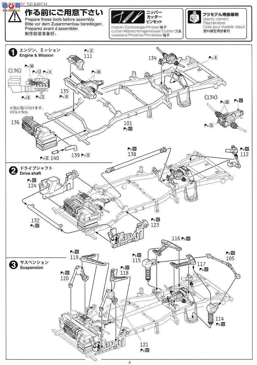 �ൺ�� ���� 80 007372 `12 Sambar Truck TC��ѹ��