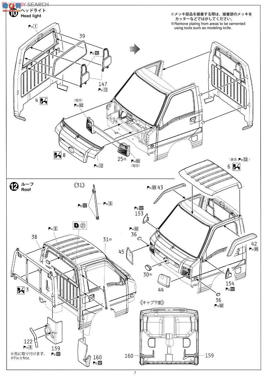 �ൺ�� ���� 80 007372 `12 Sambar Truck TC��ѹ��