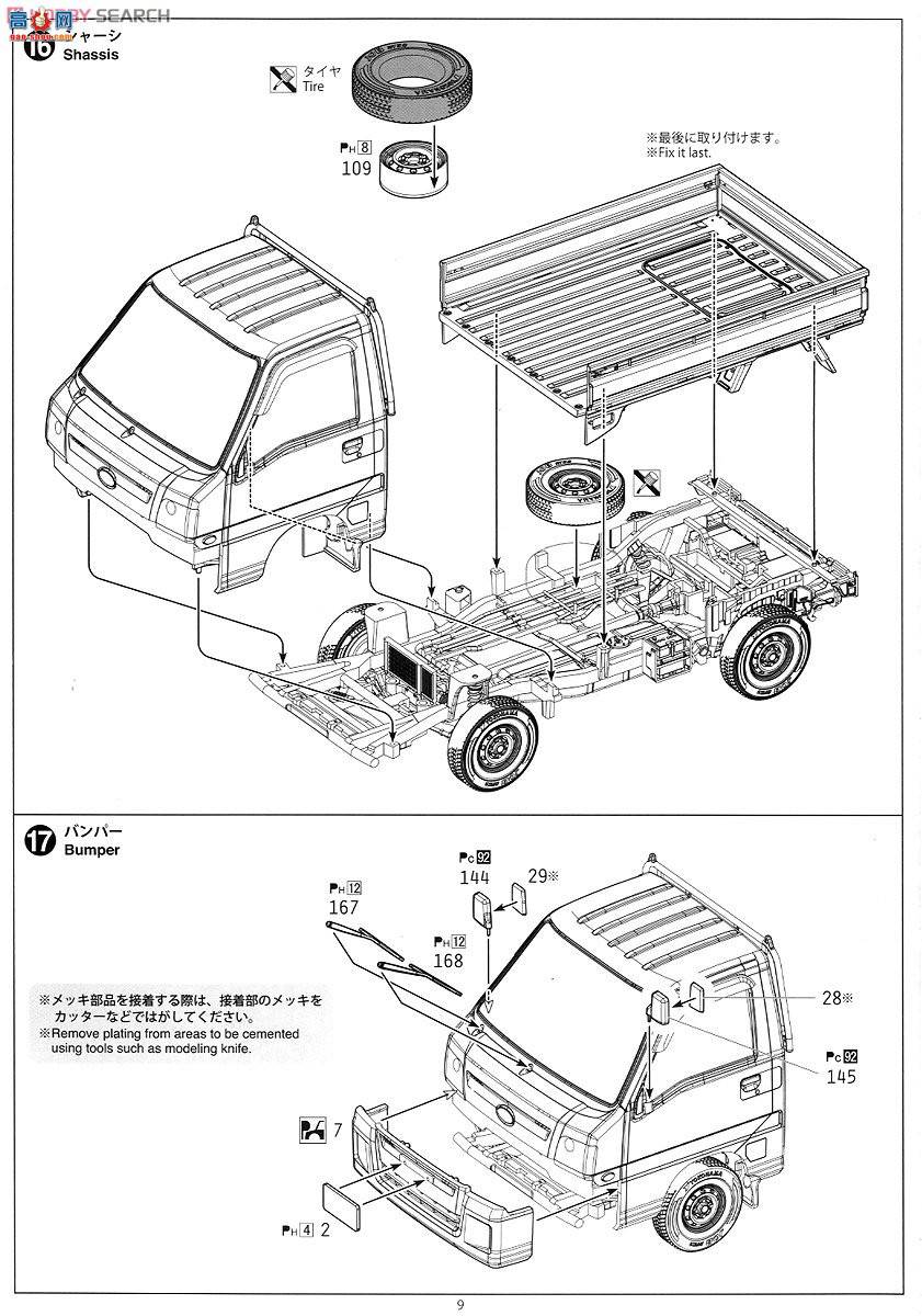 �ൺ�� ���� 80 007372 `12 Sambar Truck TC��ѹ��