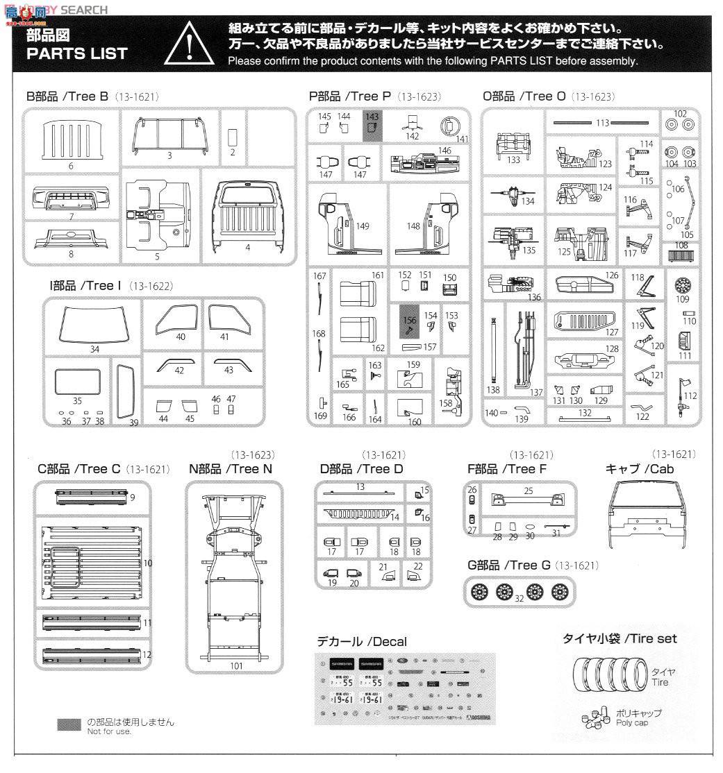 �ൺ�� ���� 80 007372 `12 Sambar Truck TC��ѹ��