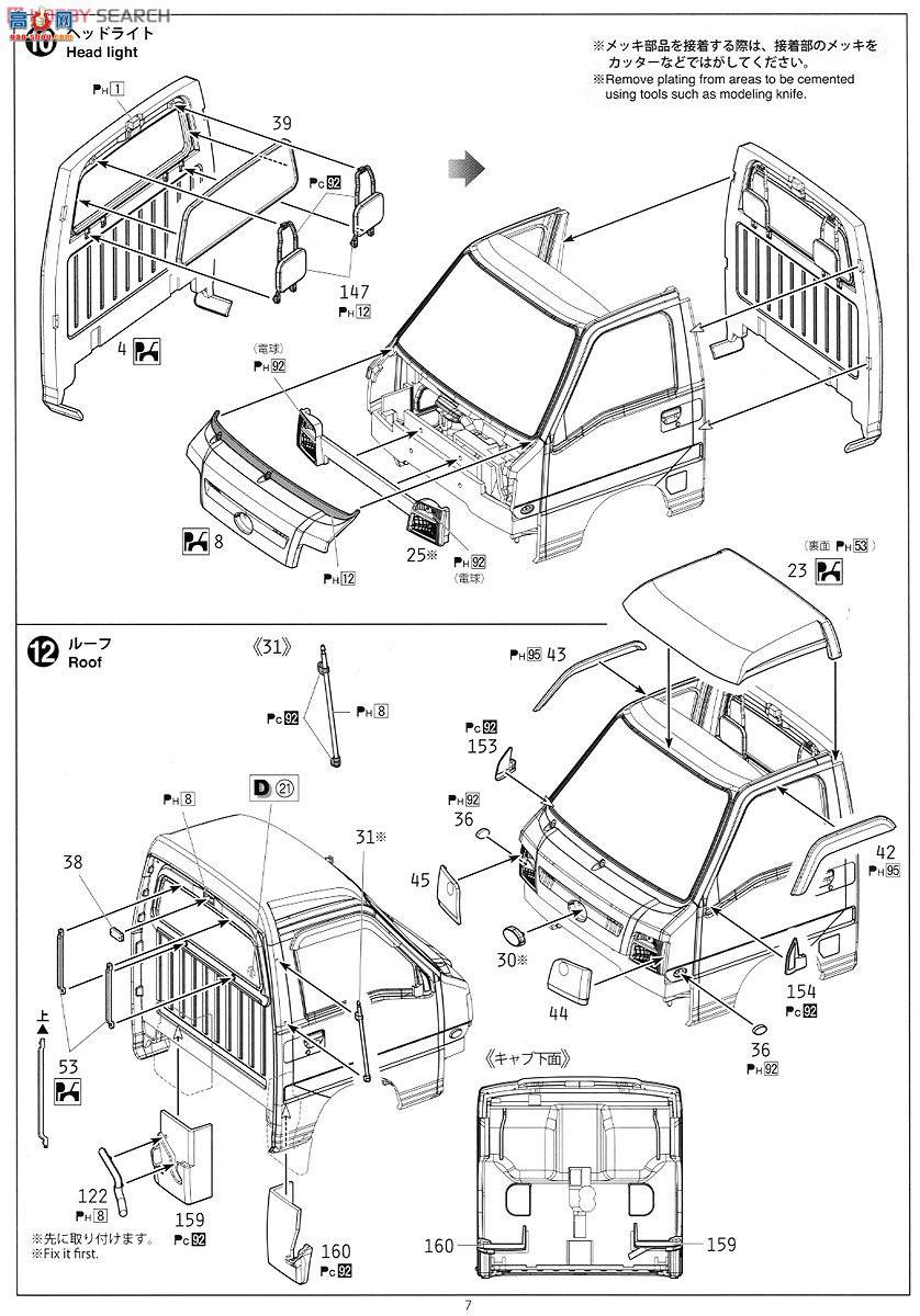 ൺ  81 007389 `12 Sambar Truck VB Panel Van