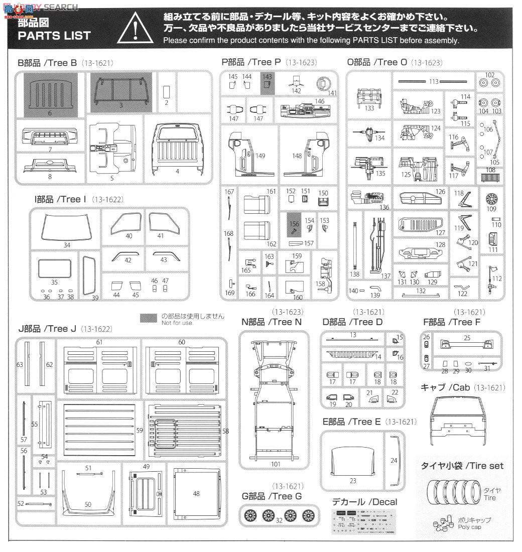 ൺ  81 007389 `12 Sambar Truck VB Panel Van