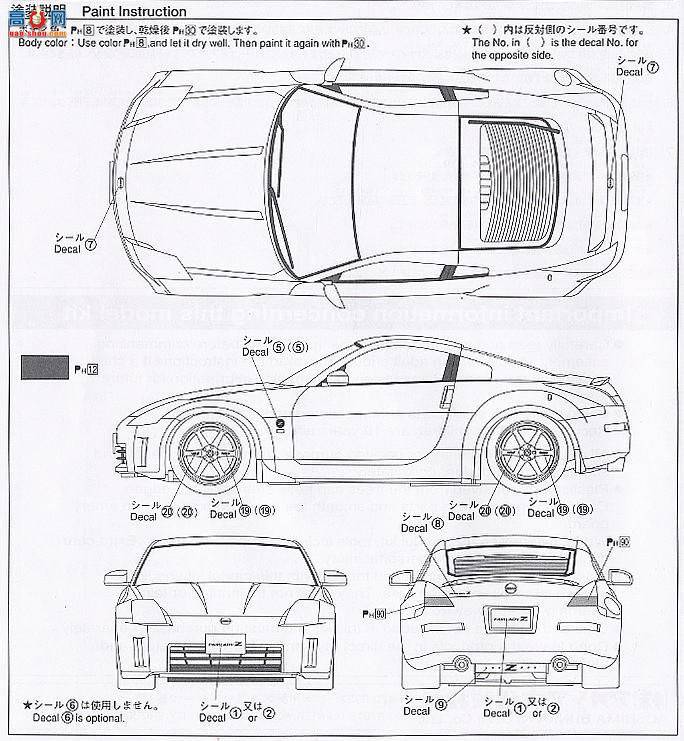 �ൺ�� �ܳ� 83 038789 33 Fairlady Z��ST`05