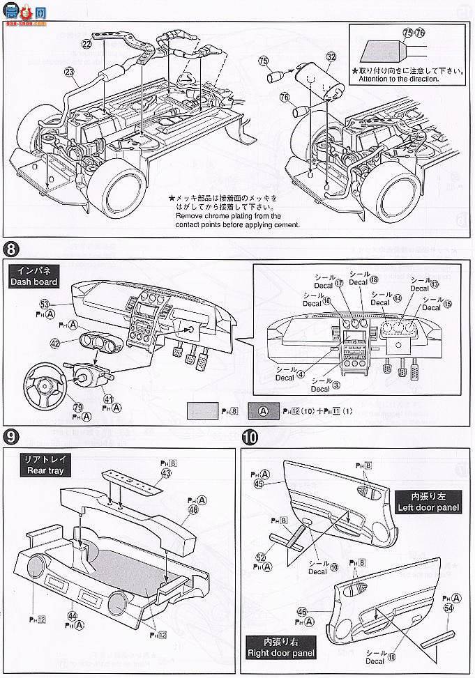 �ൺ�� �ܳ� 83 038789 33 Fairlady Z��ST`05
