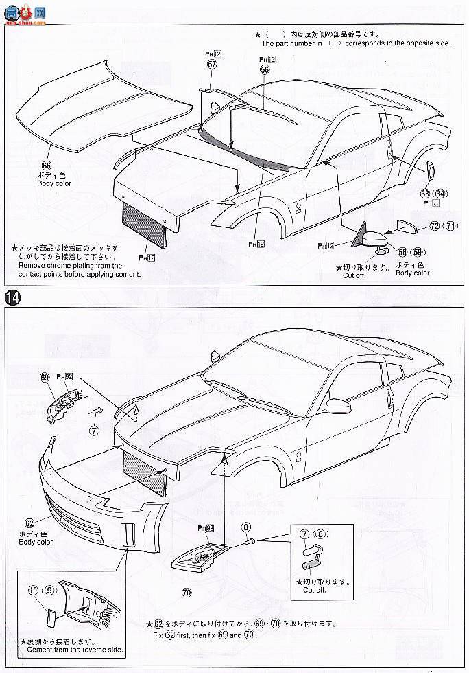 �ൺ�� �ܳ� 83 038789 33 Fairlady Z��ST`05