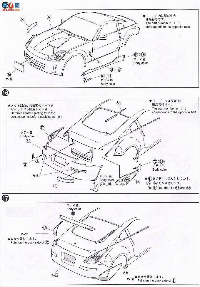 �ൺ�� �ܳ� 83 038789 33 Fairlady Z��ST`05