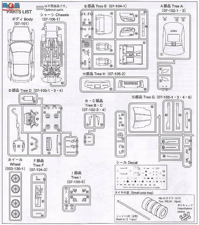 �ൺ�� �ܳ� 83 038789 33 Fairlady Z��ST`05