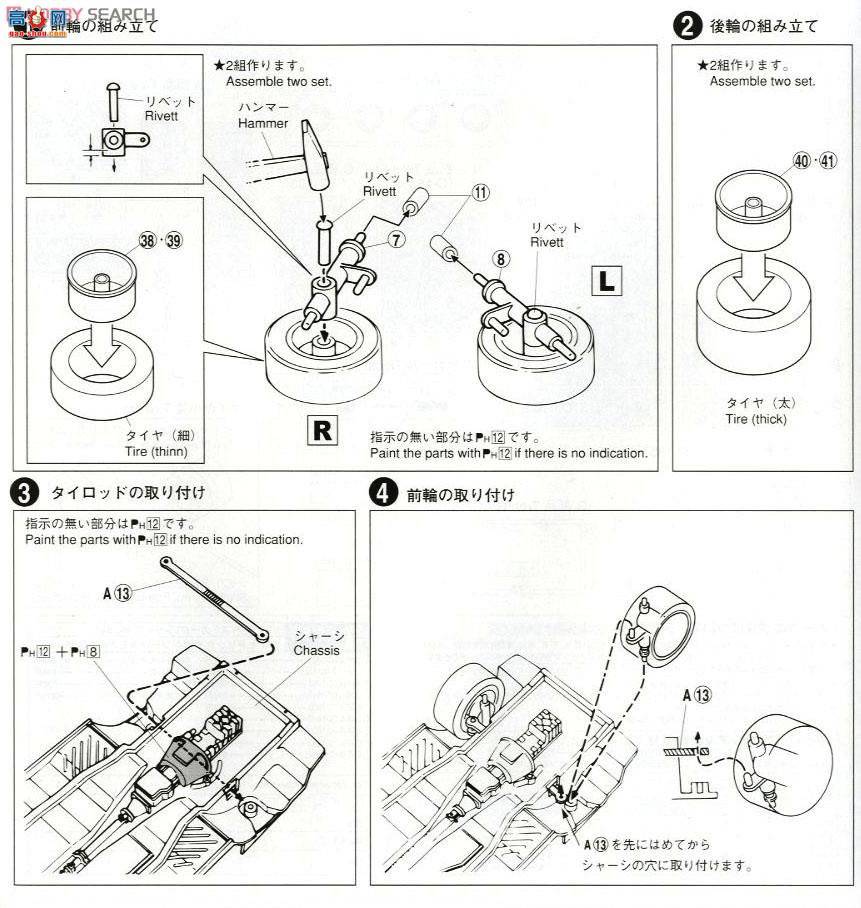 �ൺ�� �γ� 84 009833 Y31�������GT����SV������