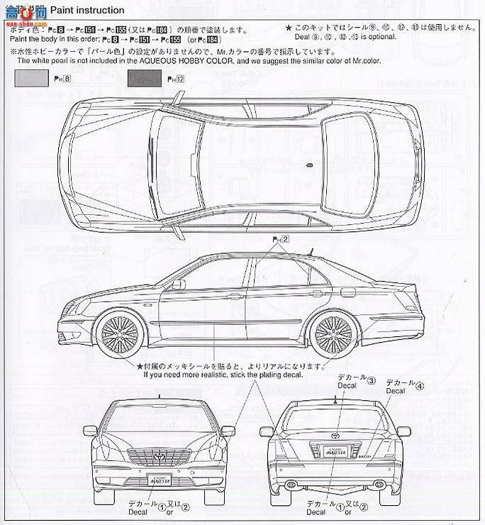 �ൺ�� �γ� 86 039090 UZS 186 Crown Majesta`04������