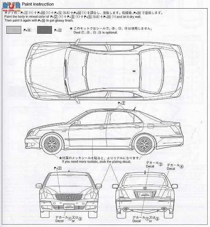 ൺ γ 87 039106 UZS 186 Crown Majesta`06