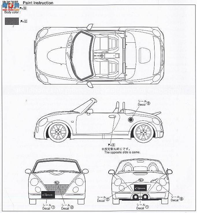 ൺ ܳ 88 046920 Copen Active Top