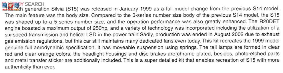 �ൺ�� �ܳ� 90 004210 S15 Silvia Spec.R����ϸ��