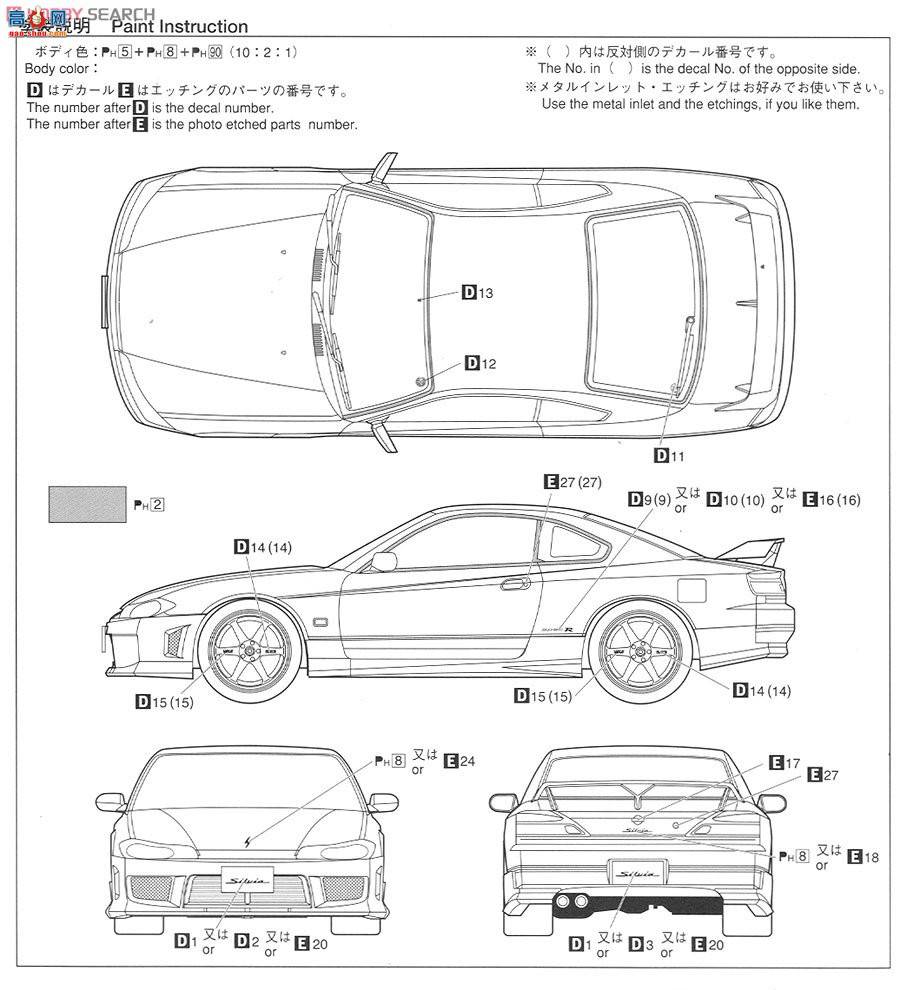 �ൺ�� �ܳ� 90 004210 S15 Silvia Spec.R����ϸ��