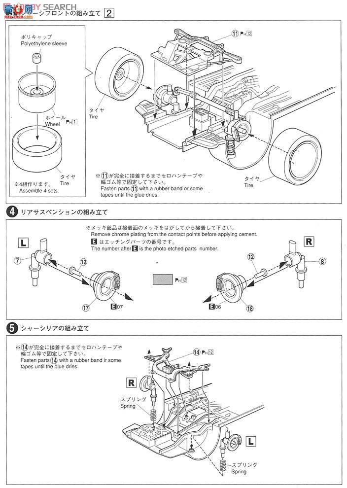 �ൺ�� �ܳ� 90 004210 S15 Silvia Spec.R����ϸ��