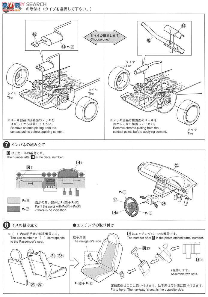 �ൺ�� �ܳ� 90 004210 S15 Silvia Spec.R����ϸ��