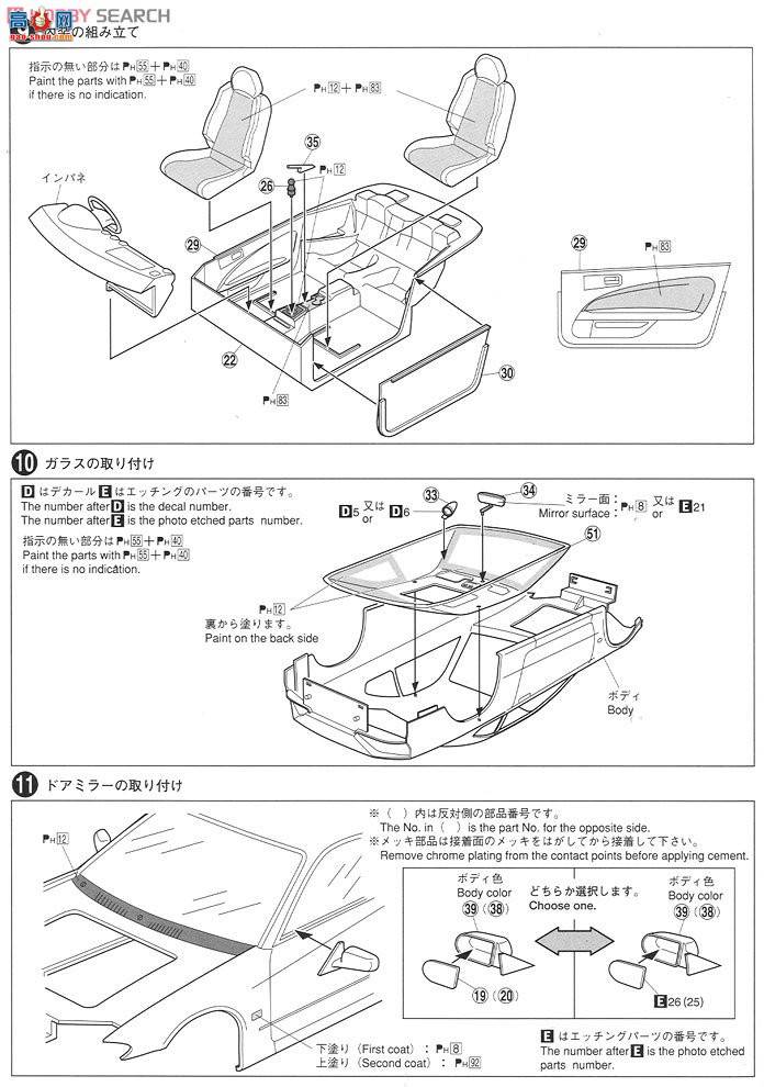 �ൺ�� �ܳ� 90 004210 S15 Silvia Spec.R����ϸ��